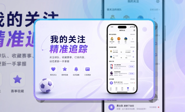欧博官网 APP